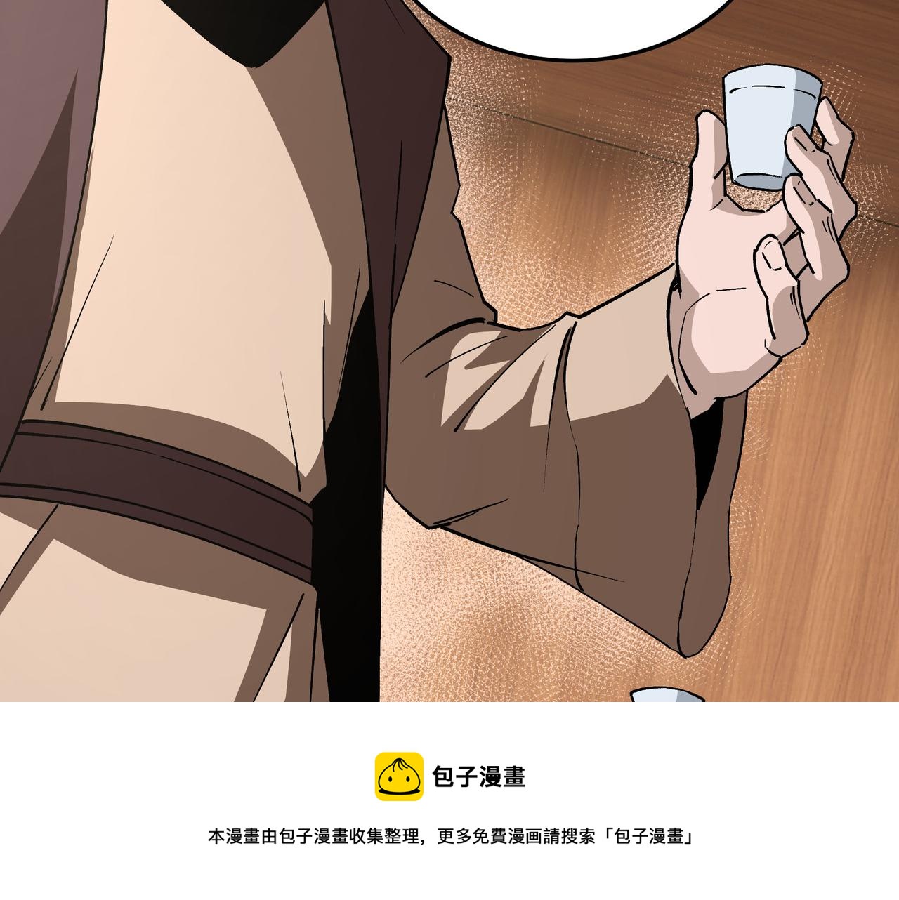 第241话 冲突40