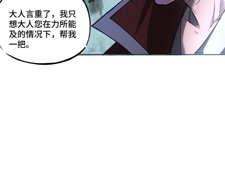 第11话 铁无情126