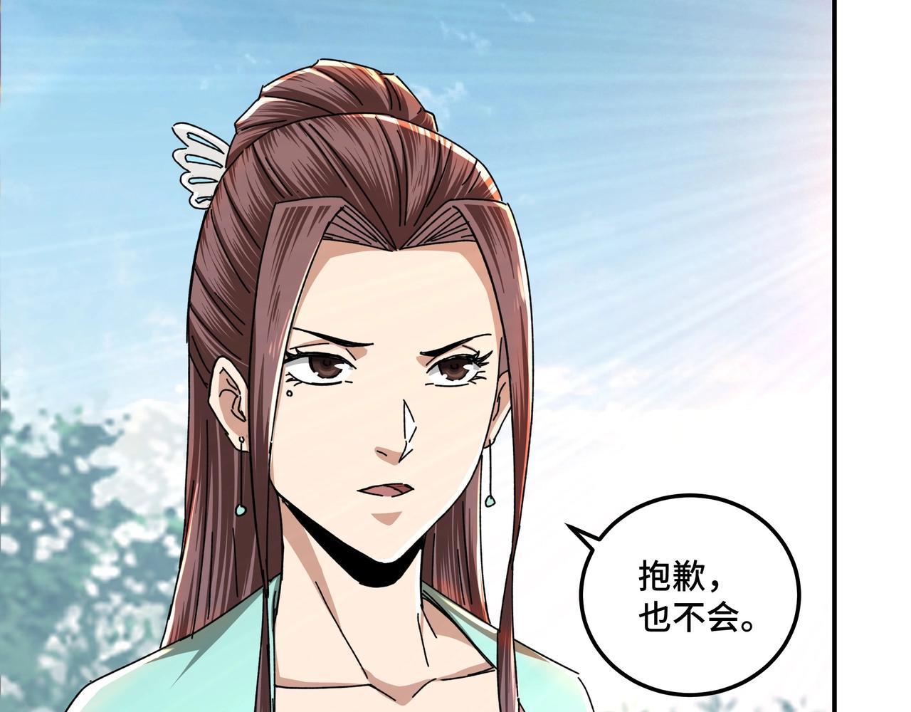 第76话 一剑出，万法灭！27