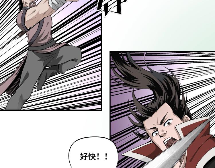 第13话 枪王罗振80