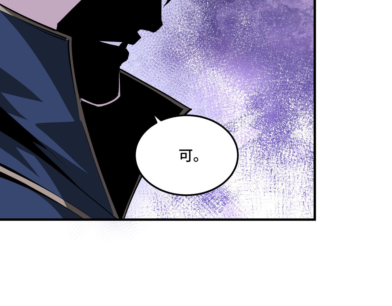 第160话 六扇门的权利斗争35