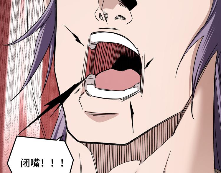 第103话 武探花’李尘风49