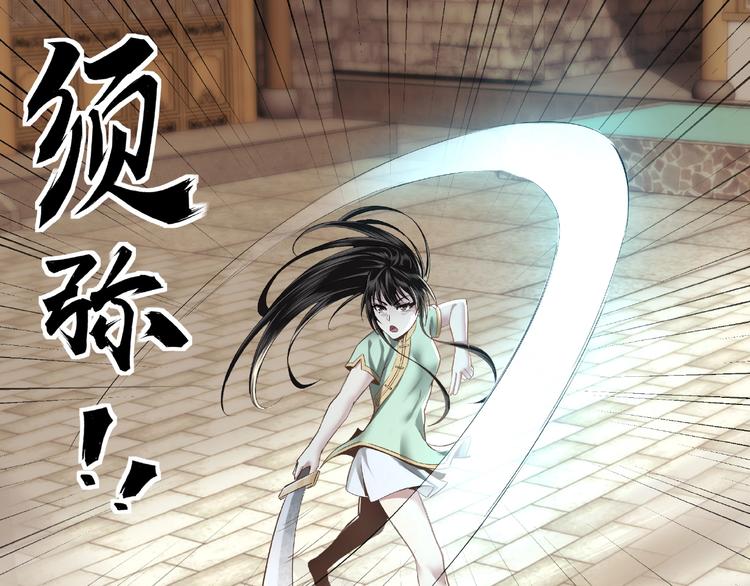 第9话 舌战群雄9