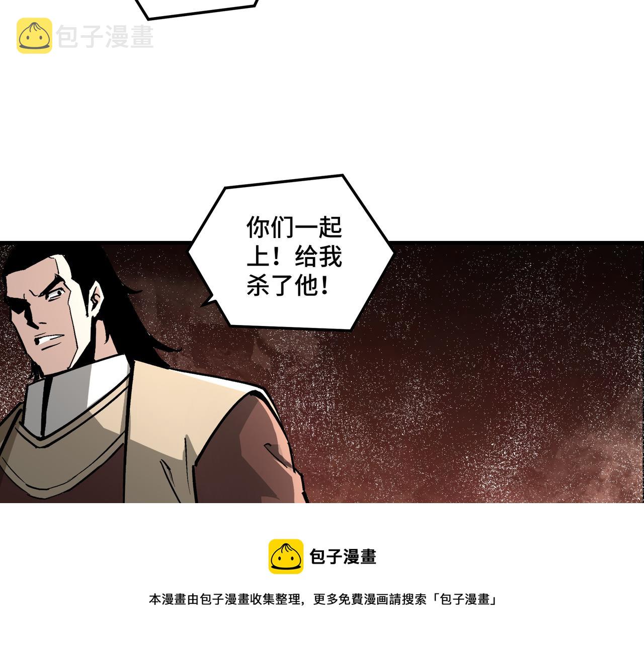 第242话 盛京城的规矩70