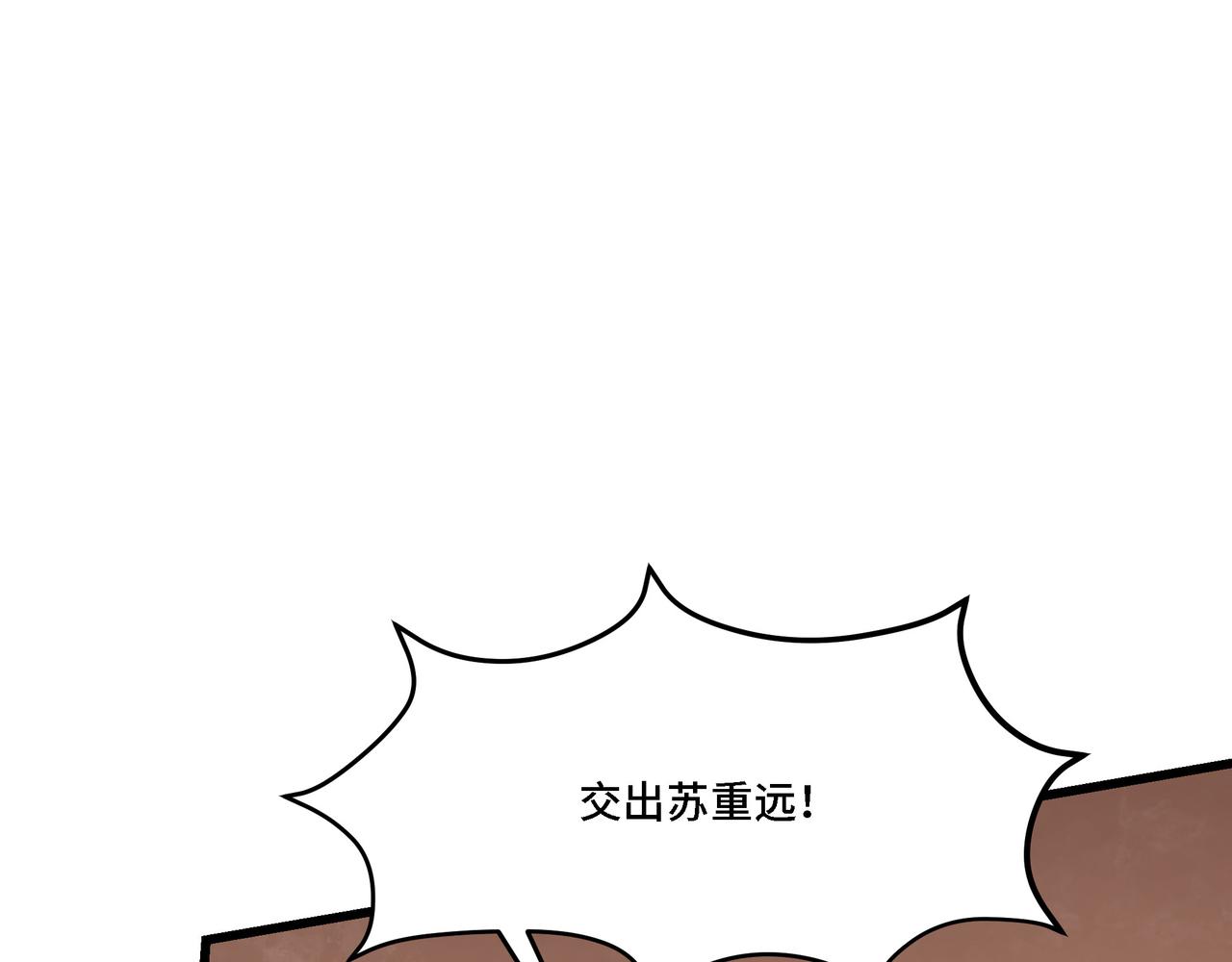 第313话 阳神境强者出手42