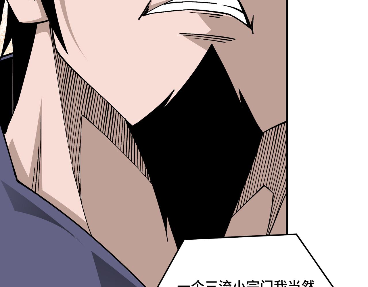 第134话 我给你撑腰28