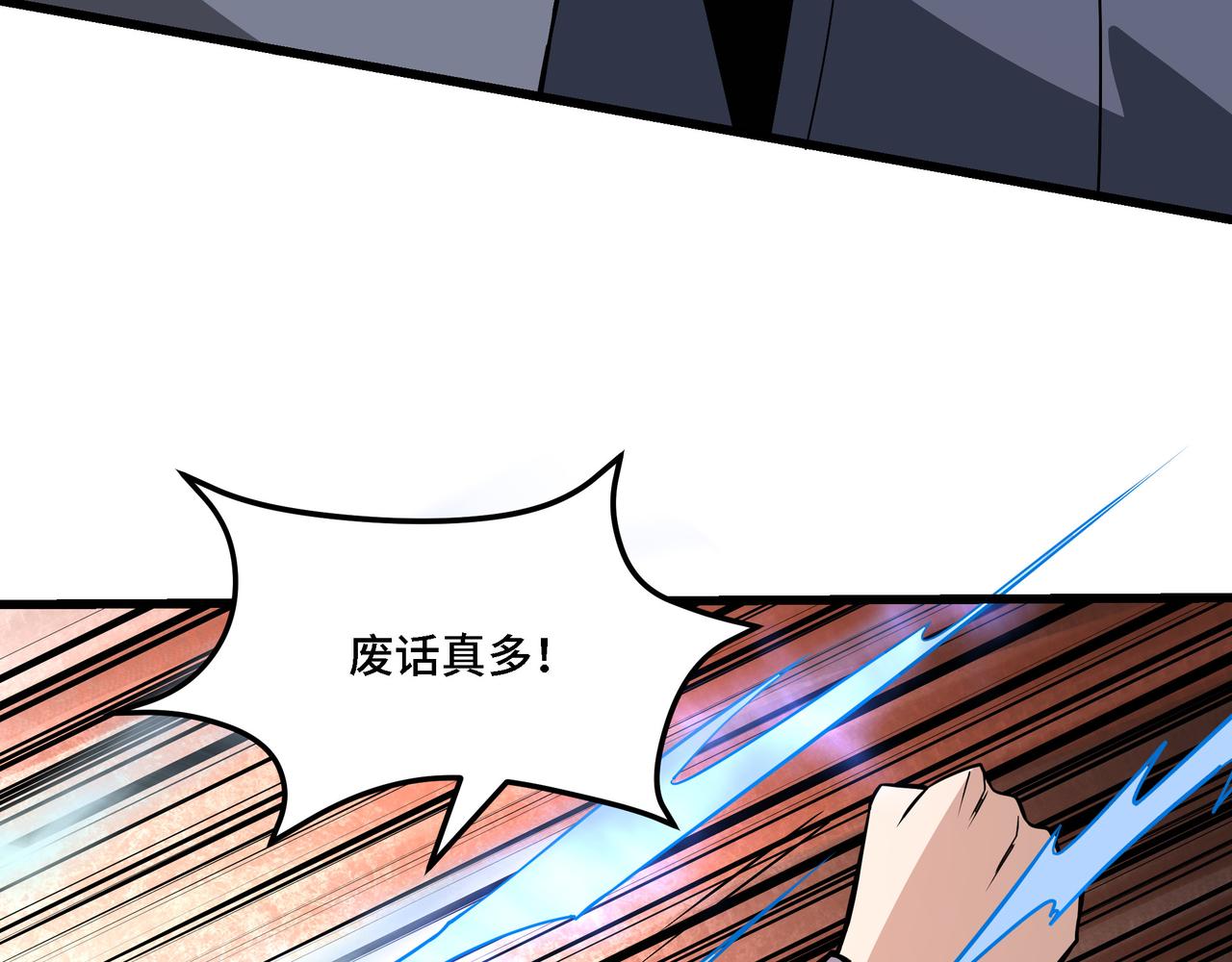 第310话 独孤阎12