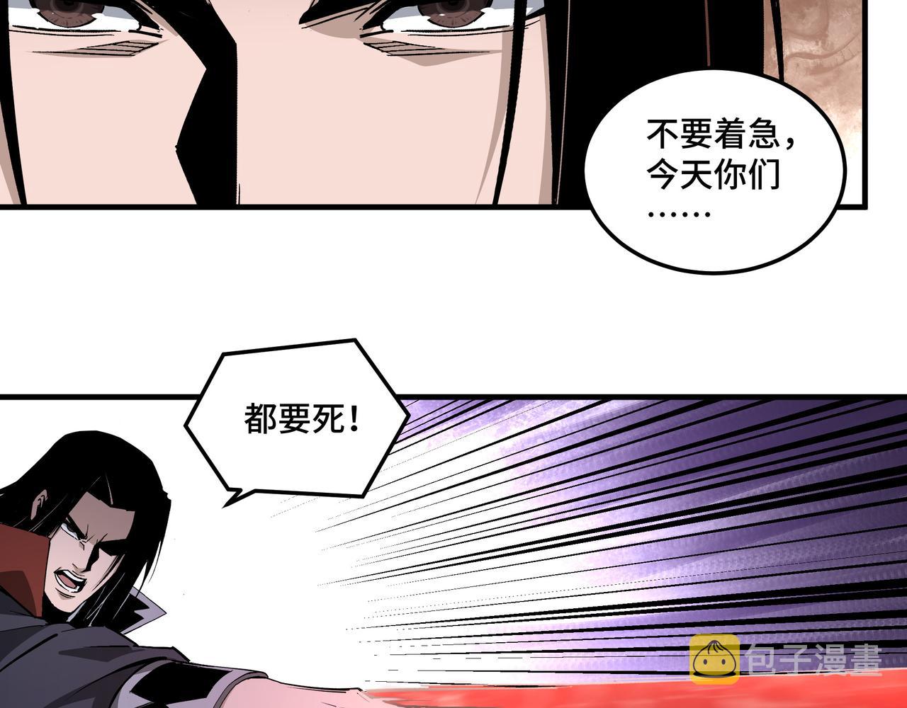第202话 天道石64