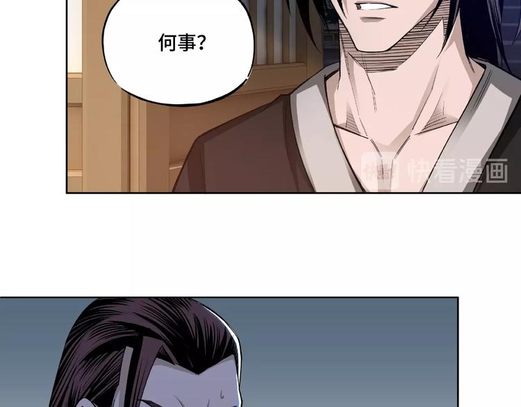 第13话 枪王罗振150