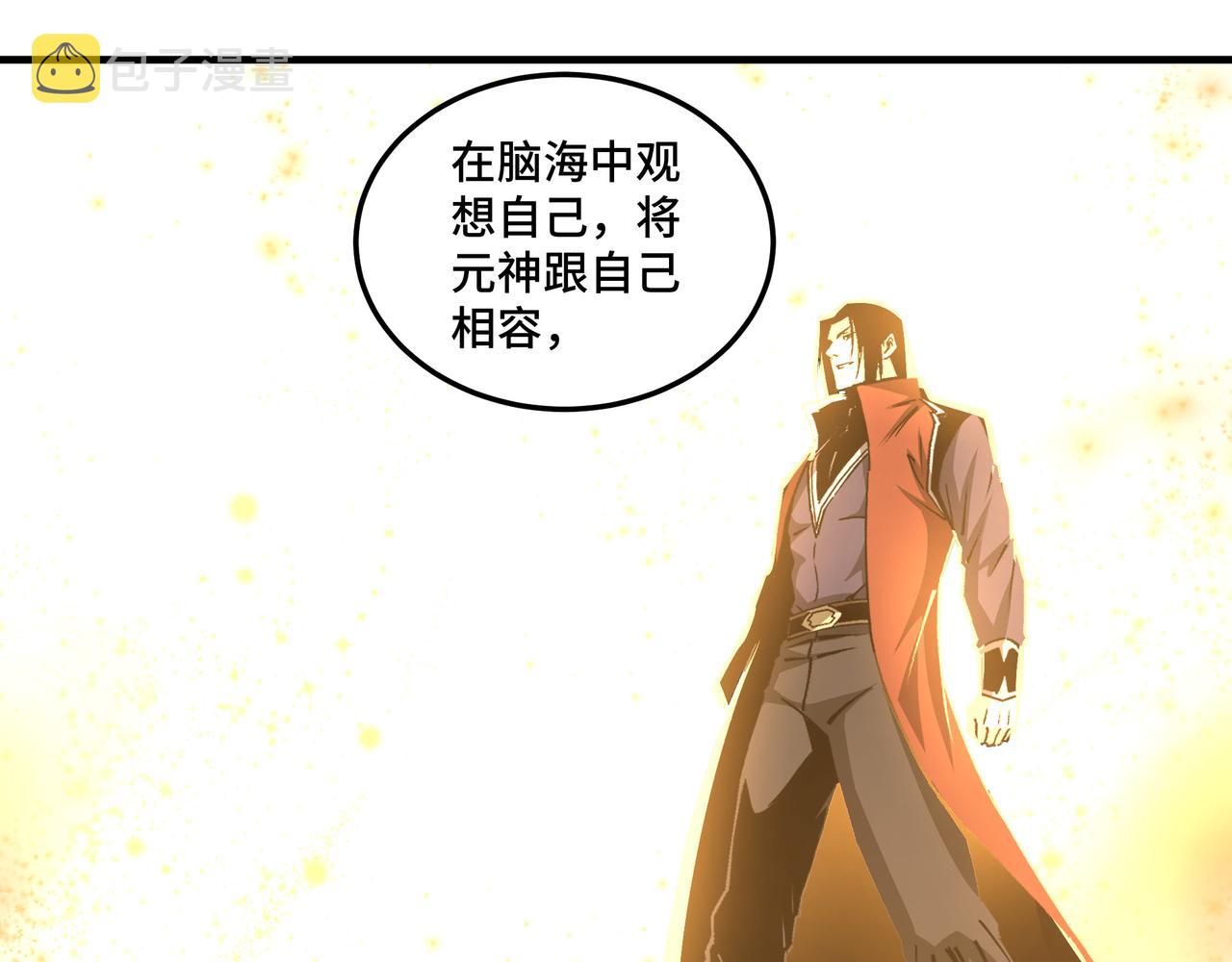 第210话 九重剑阁30