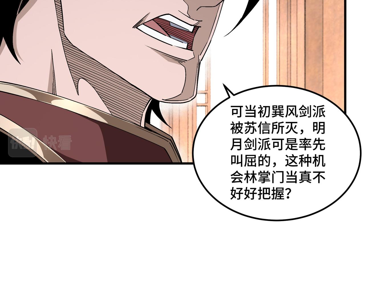 第175话 尹籍的秘密11