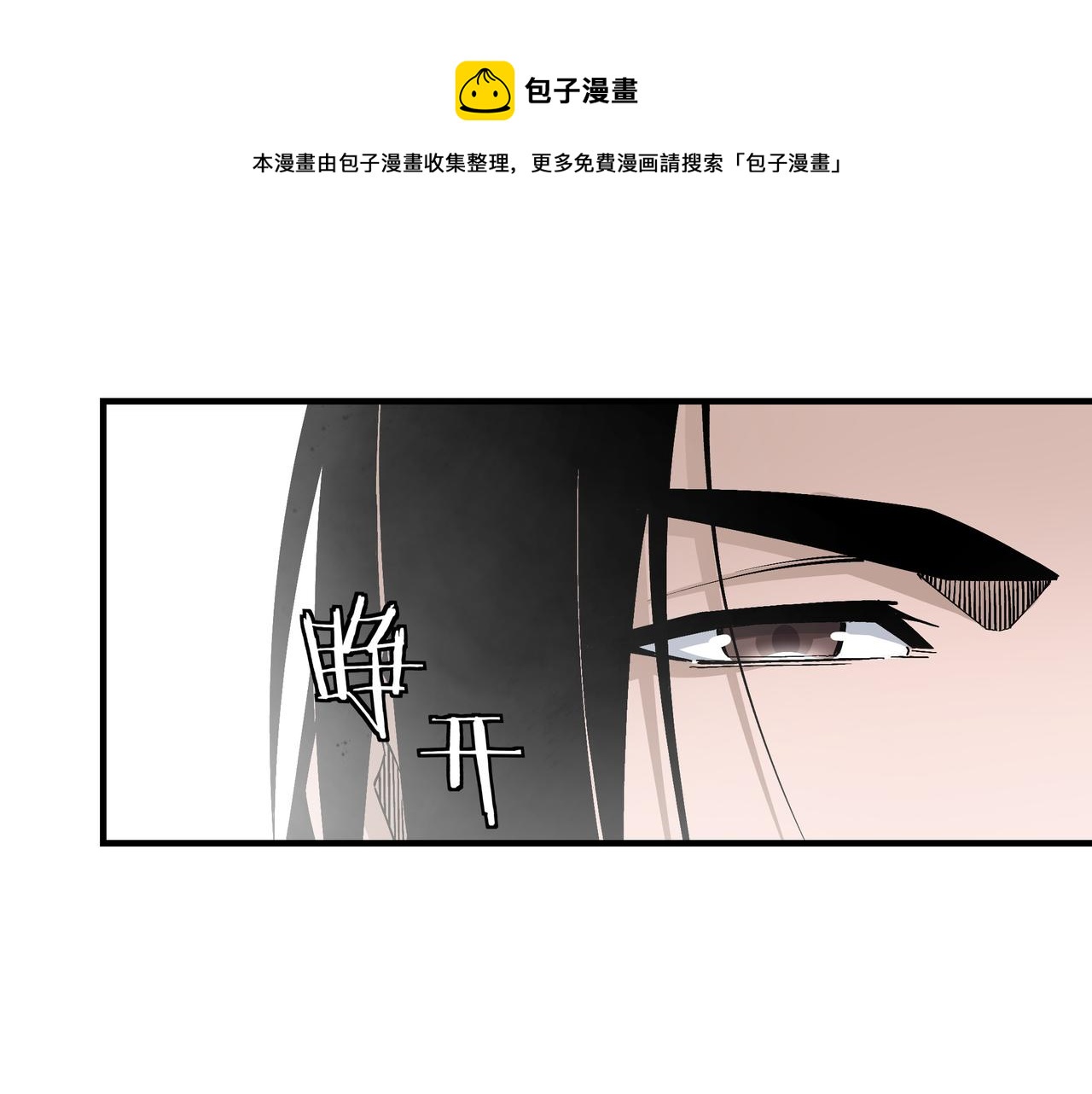 第239话 武墓修炼16