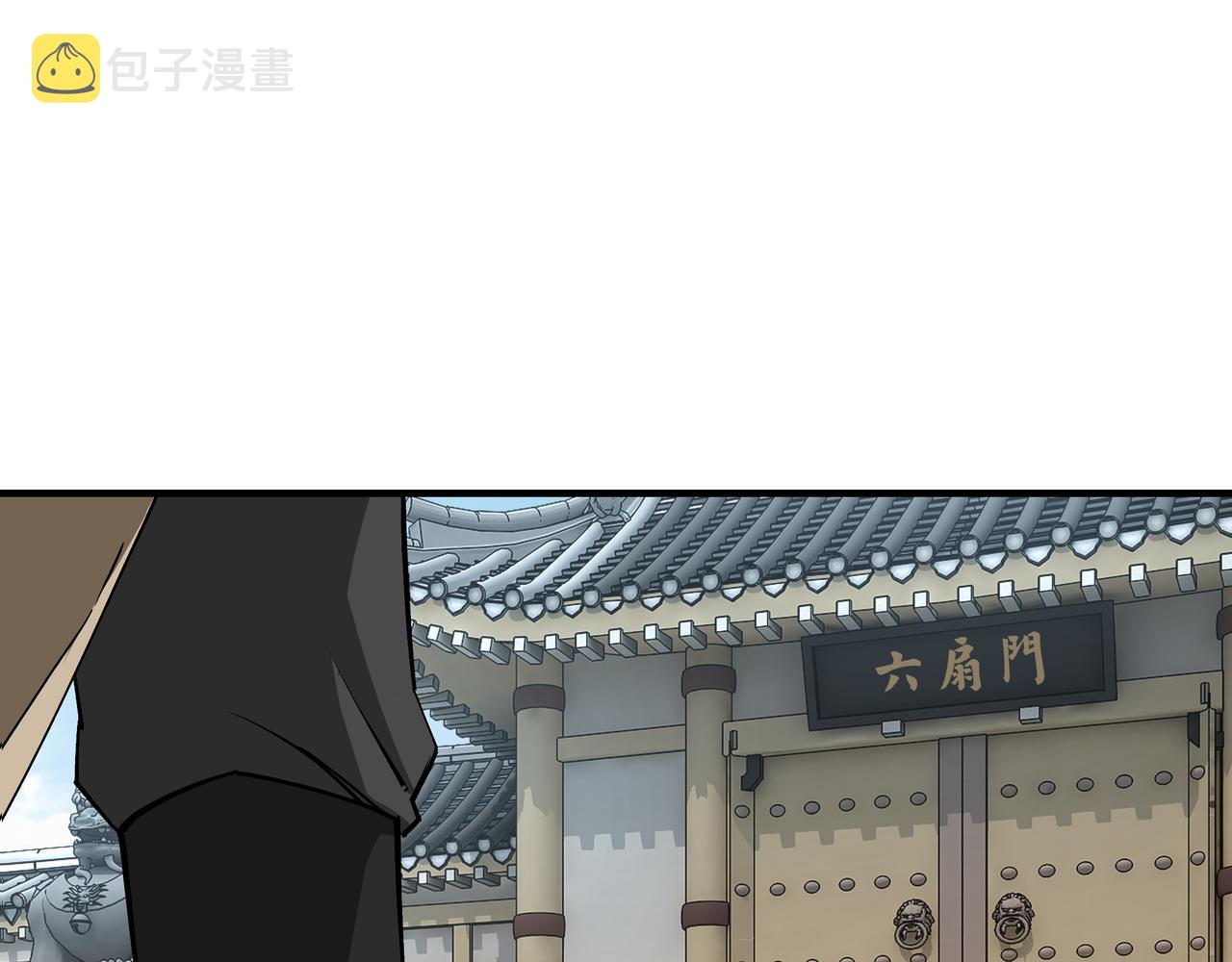 第278话输不起？29