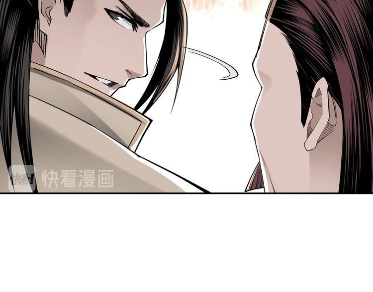 第32话 欲加之罪何患无辞43