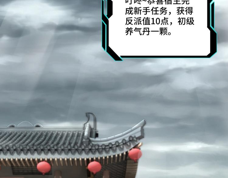 第3话 诡辩88