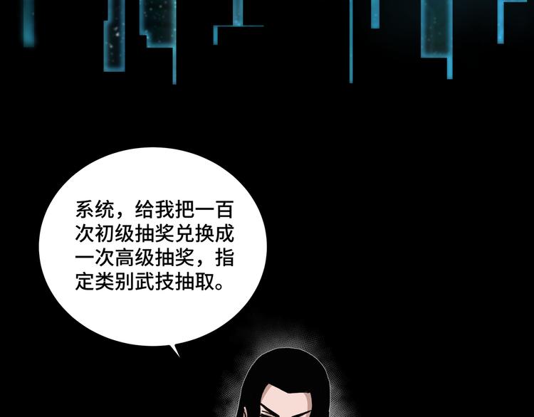 第94话 联合比武44