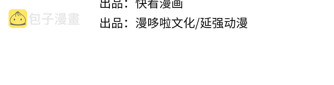 第254话找麻烦3