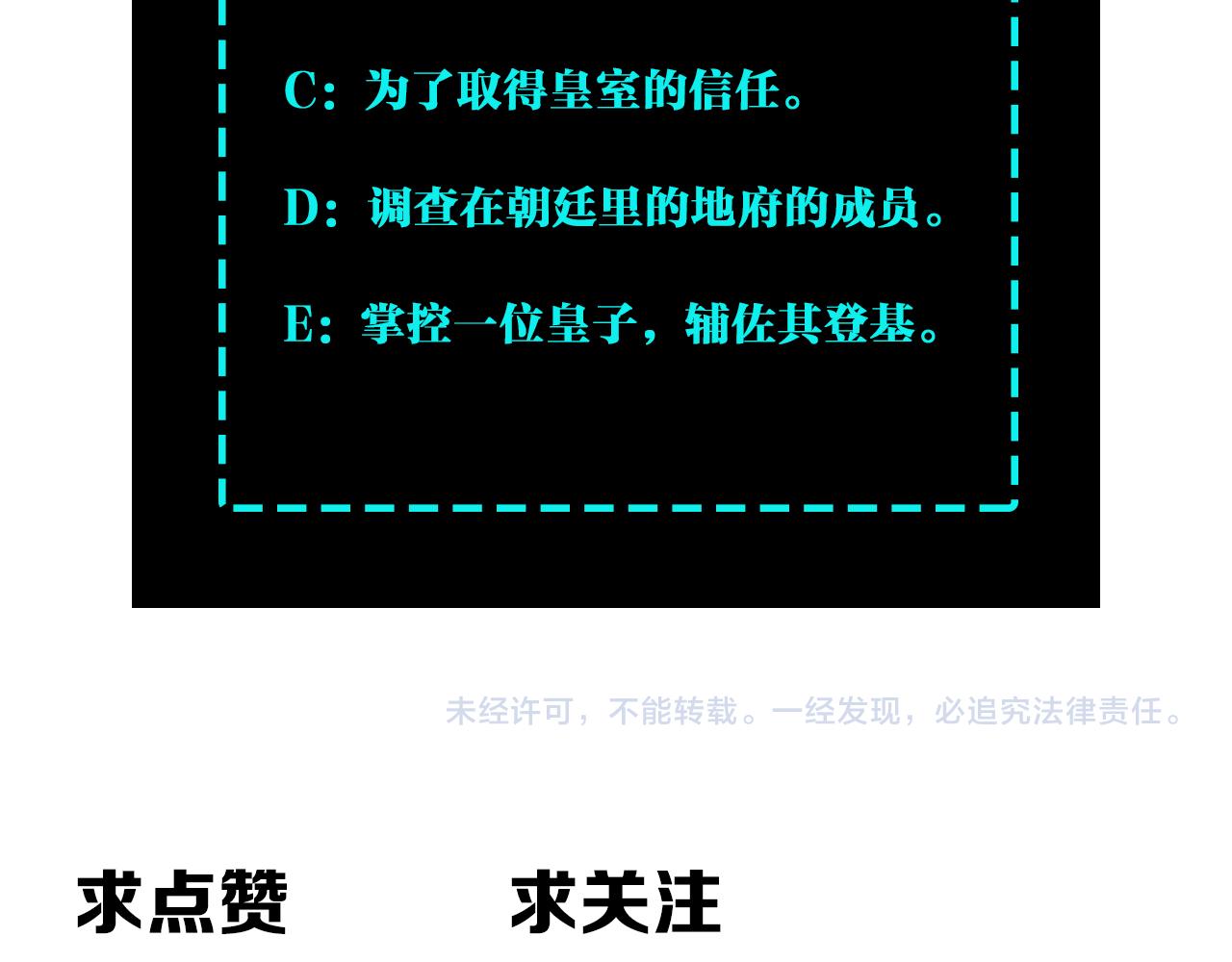 第237话 武德星君90