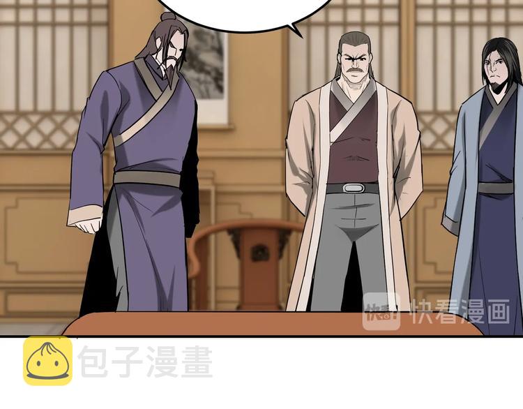 第34话 鸿门宴90