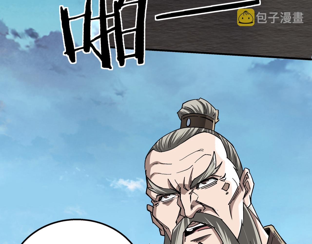 第151话 贪心不足13