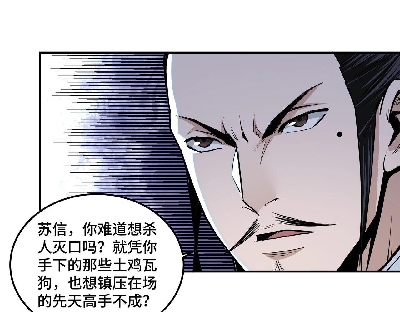 第43话 证据确凿？52