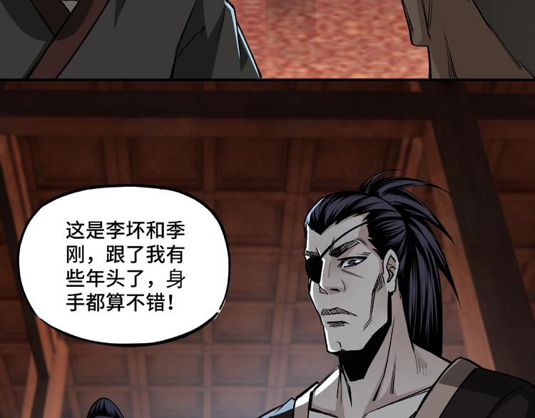 第3话 诡辩62