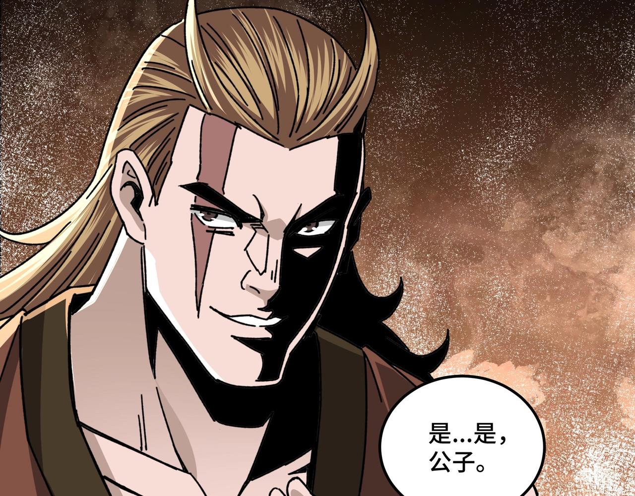 第67话 比武恶斗！31