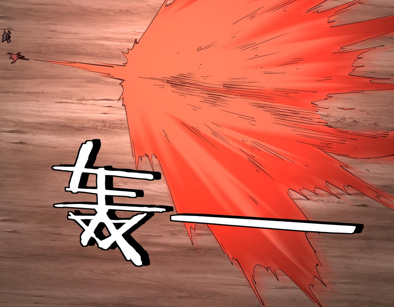 第261话九叶仙灵草35