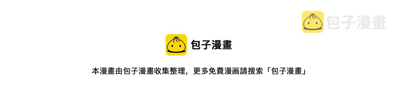 第48话 拈花一笑111
