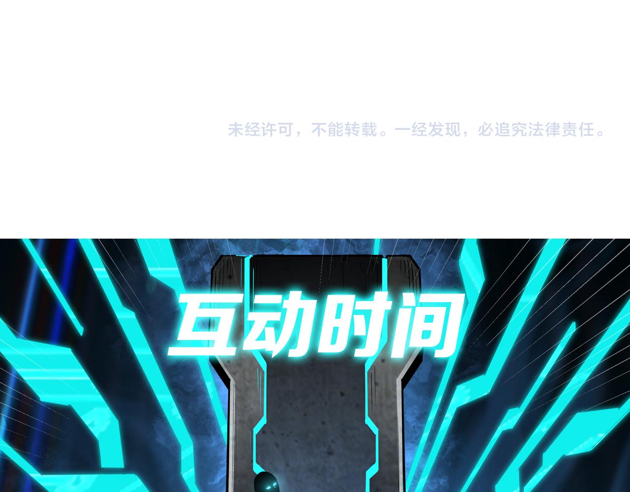 第218话 晋升元神73