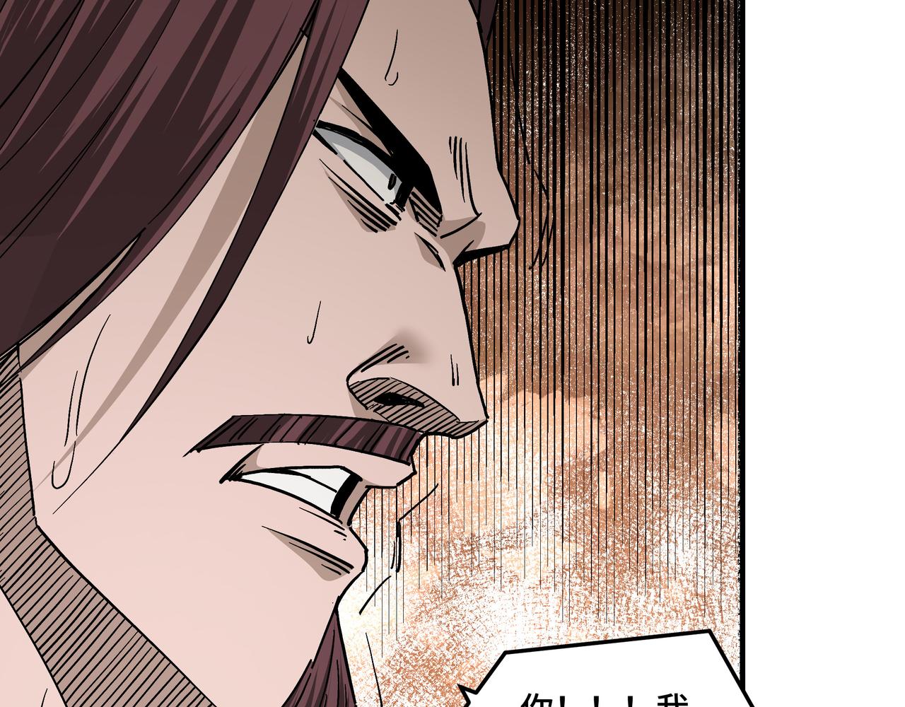 第135话 膨胀的苏信68
