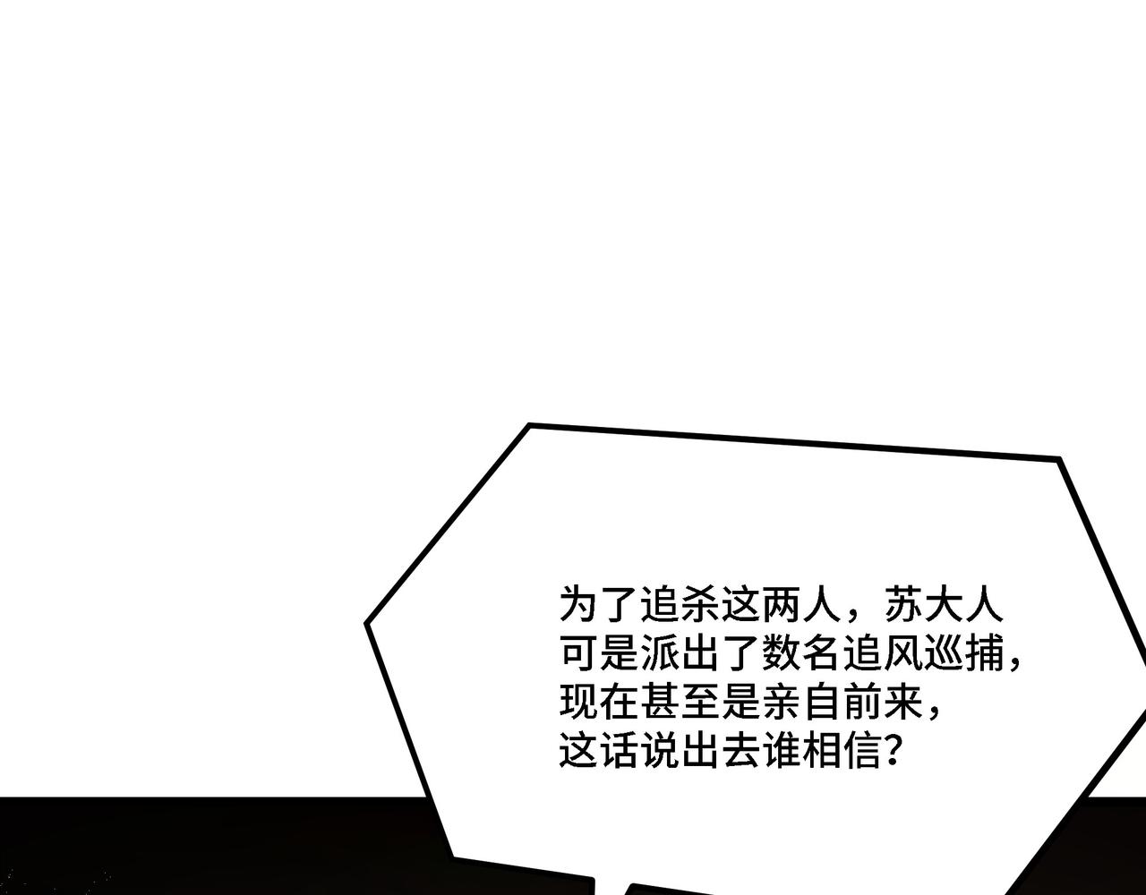 第304话 激将法50