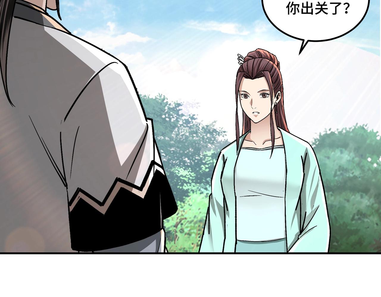 第71话 棋子而已！97
