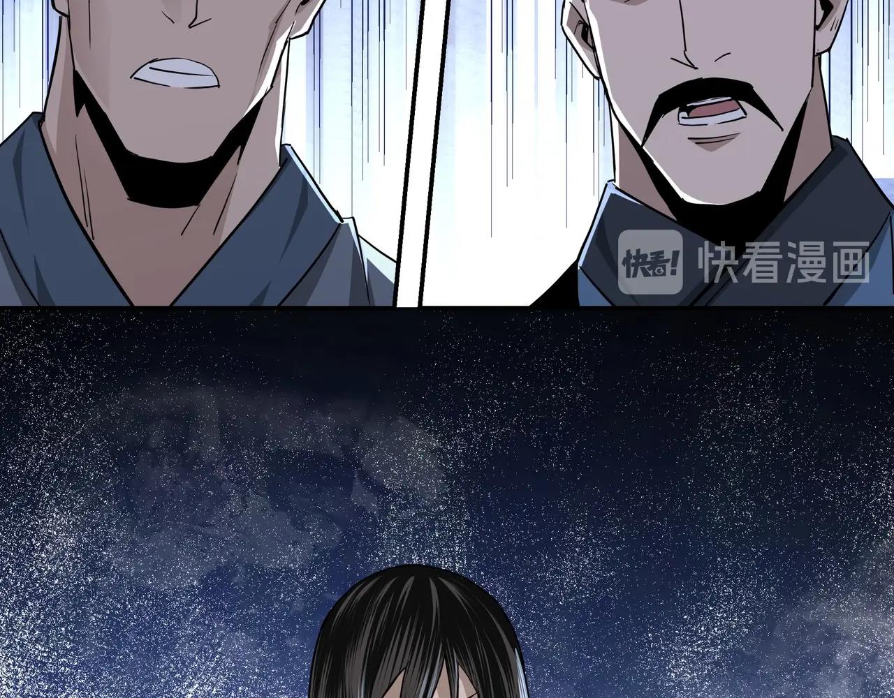 第50话 讨上门来！101