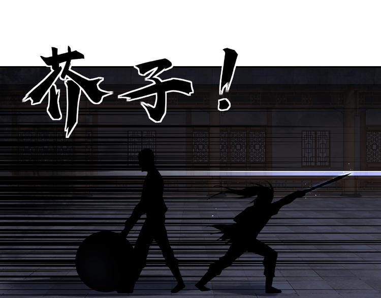 第8话 饶过你？做梦吧！108