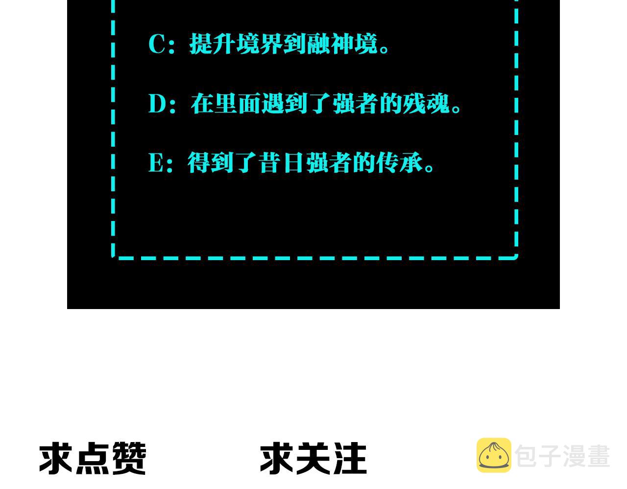 第238话 盛京城91