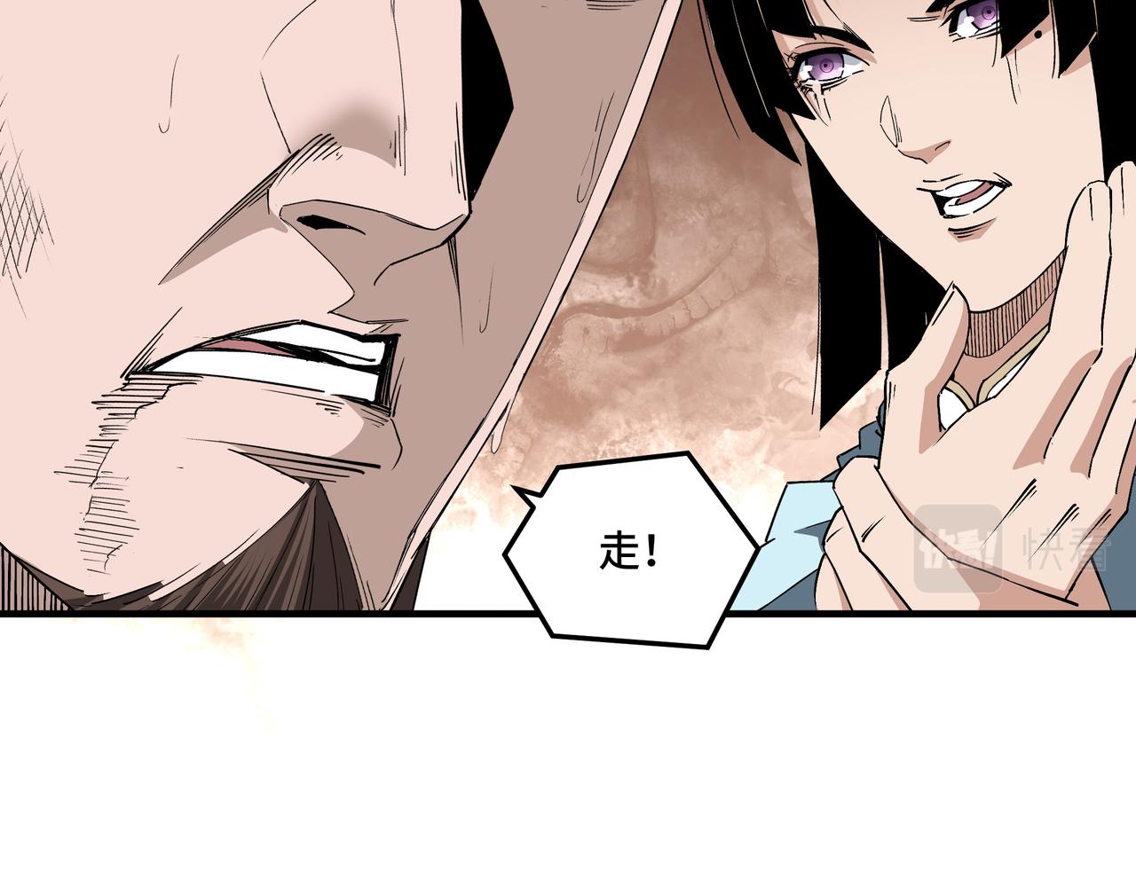 第169话 送落羽山庄一份大礼10