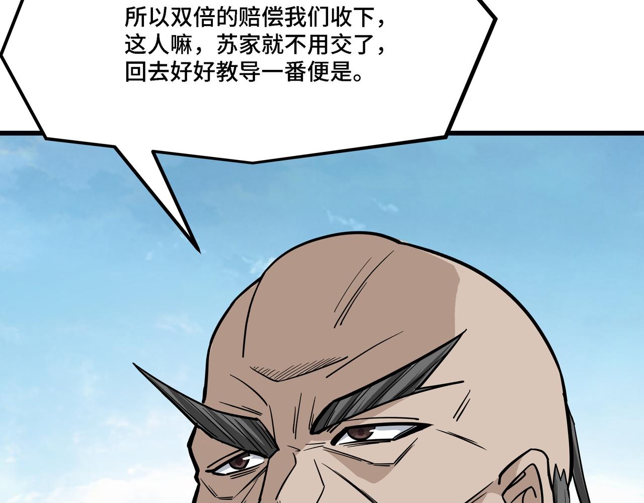 第316话 两战连胜101