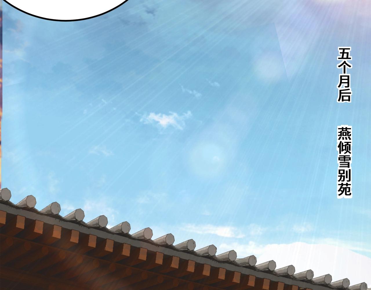 第71话 棋子而已！82