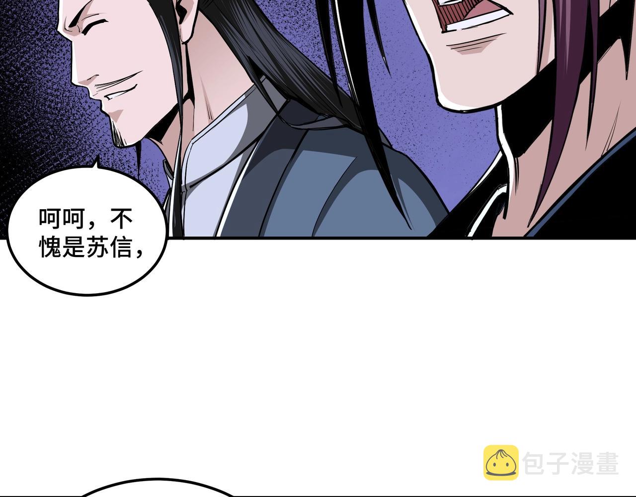 第46话 真凶现身！26