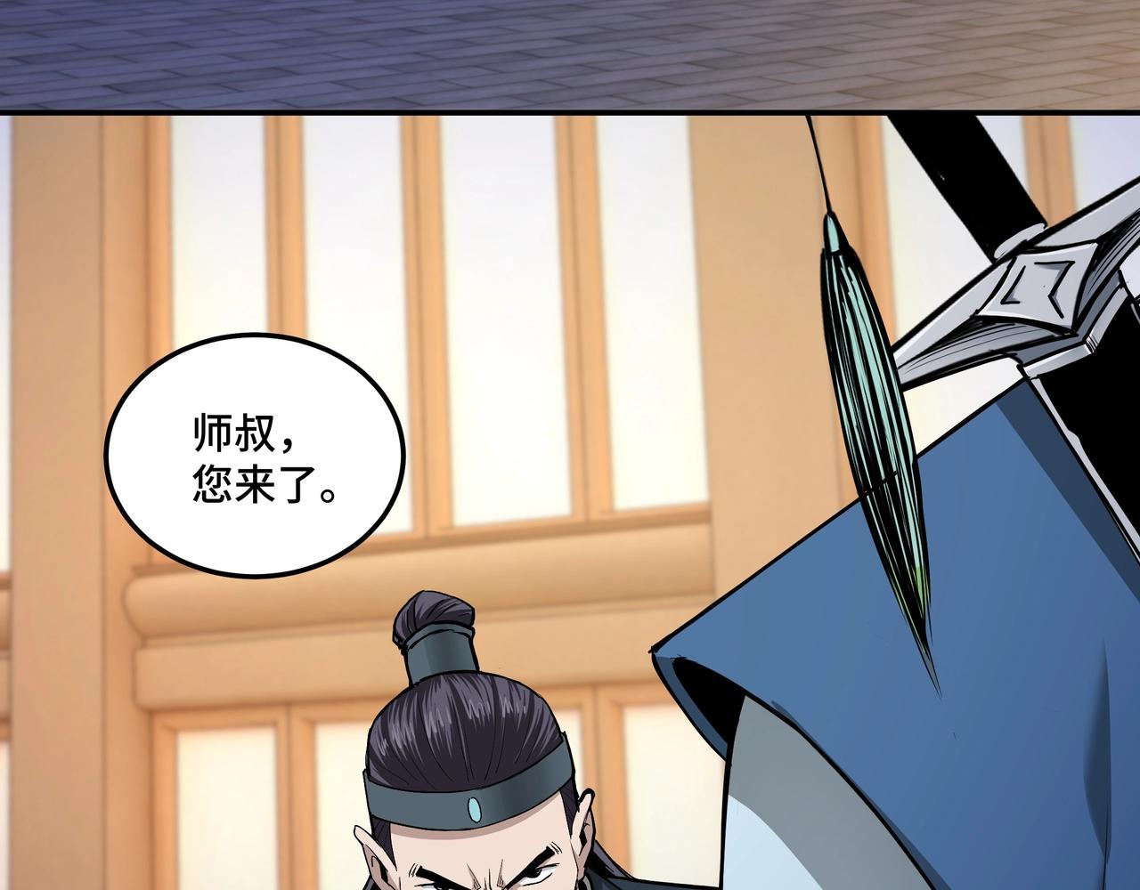 第51话 插翅难逃！72