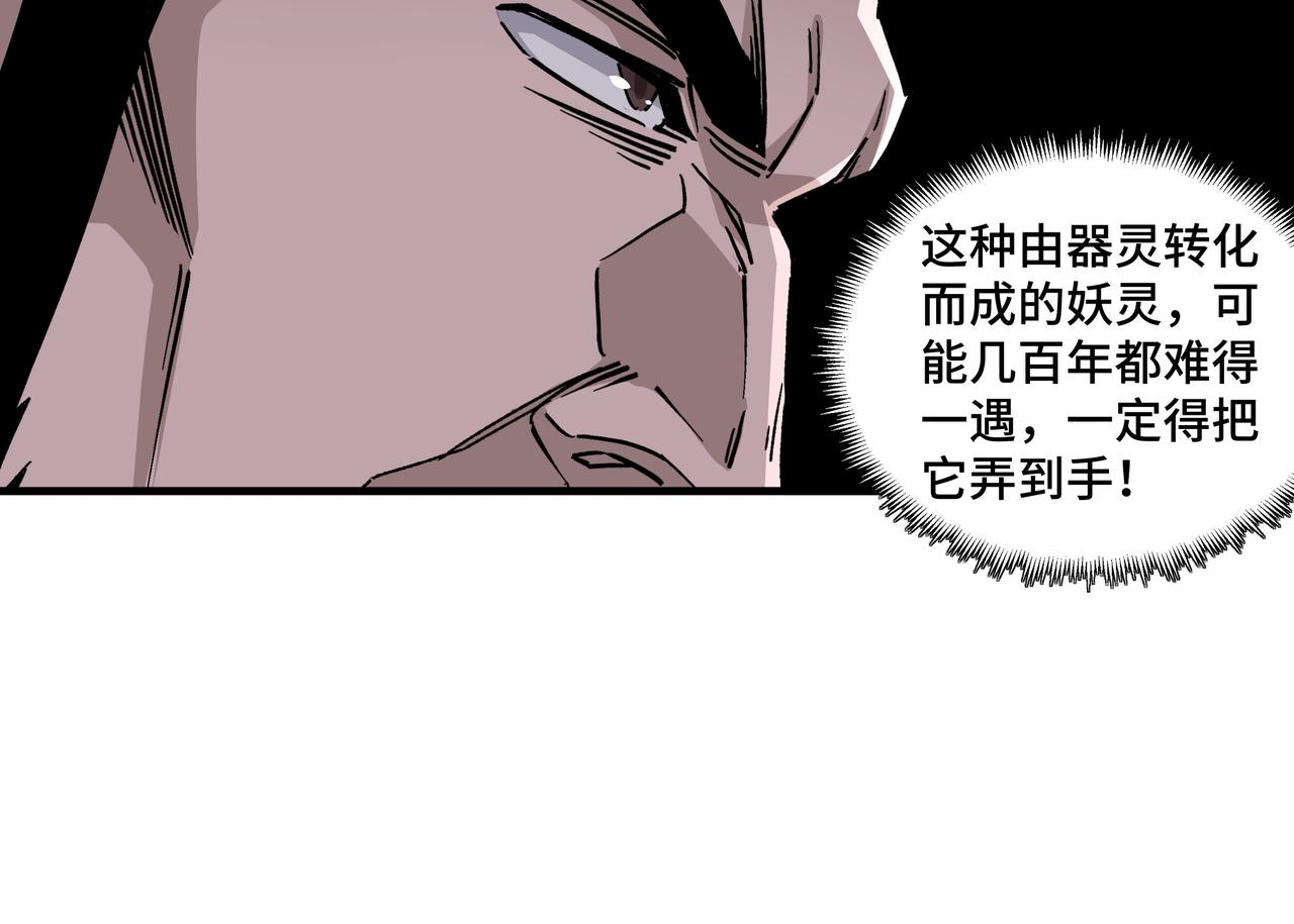 第188话 杀气和战意41