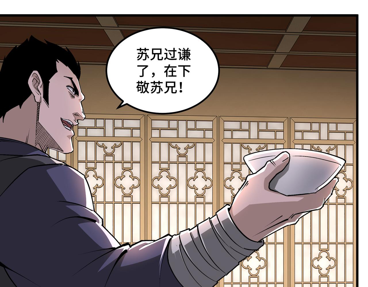 第212话 陈敬的身份21