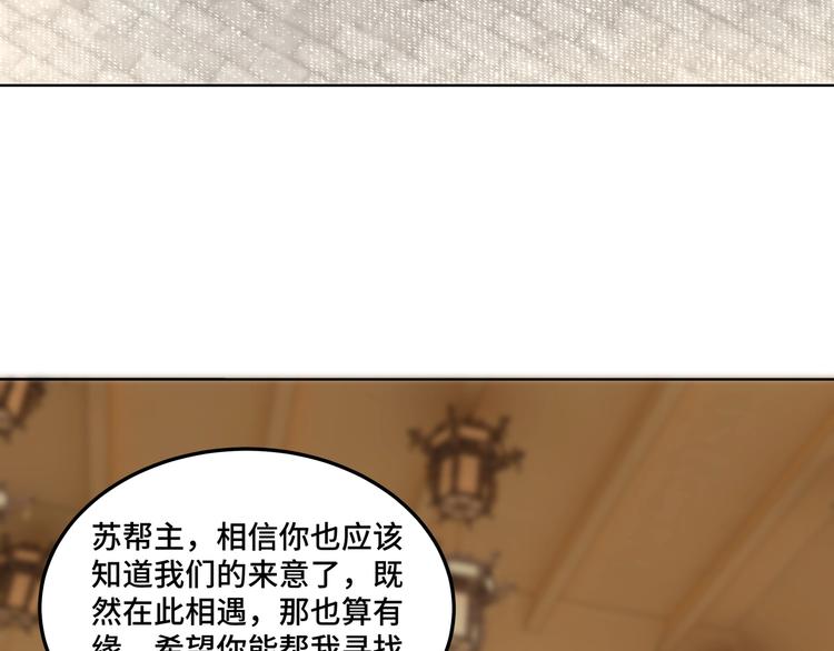 第39话 事有蹊跷7