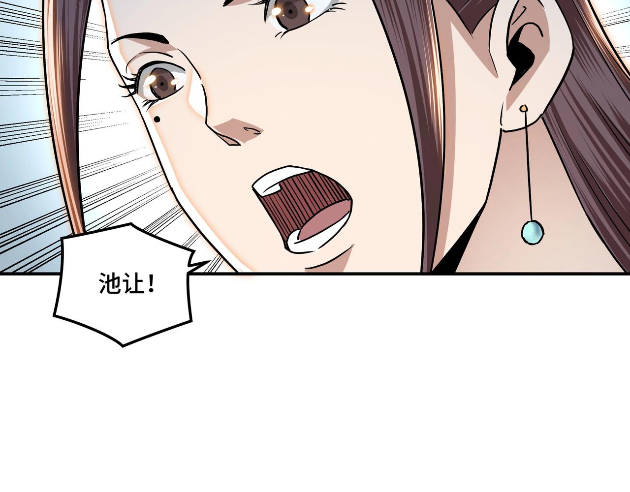 第60话 看不惯欺负一个弱女子39