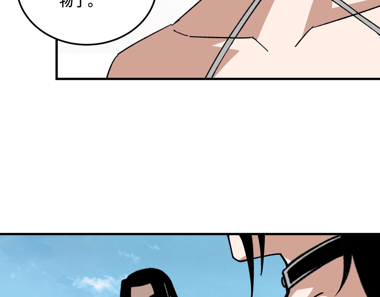 第216话 复仇开始21