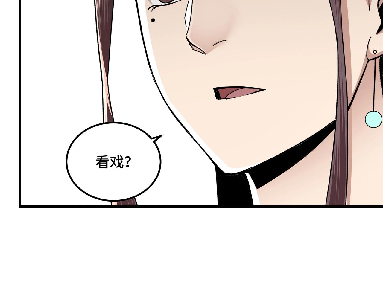 第77话 一人之力90