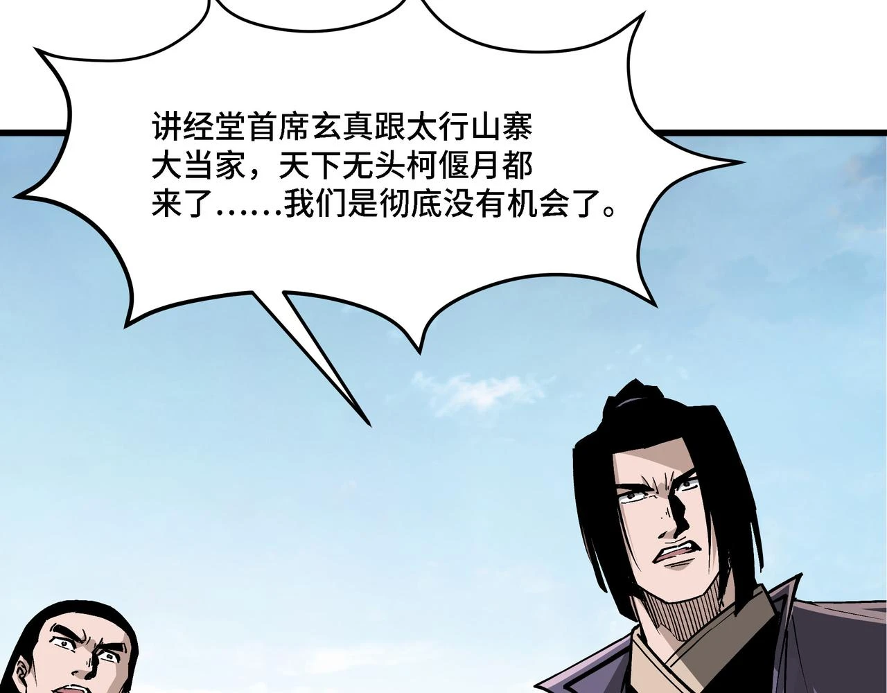 第320话 最强反派78