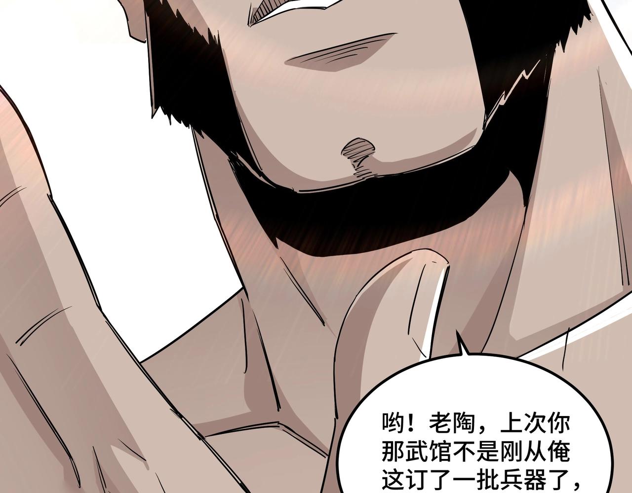 第65话 威逼利诱71
