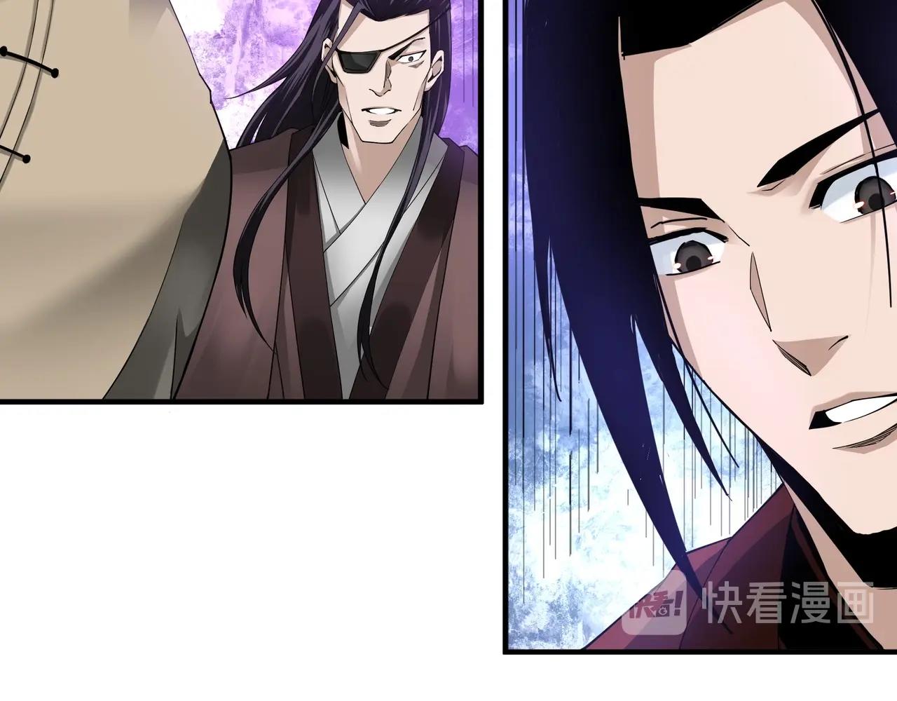 第86话 富家子弟26